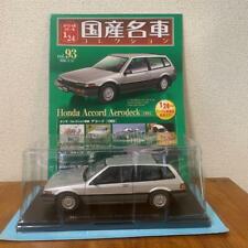 Japanese famous collection d'occasion  Expédié en Belgium