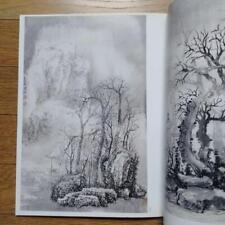 A collection of ink paintings by Zhang Weiping, a modern Chinese ink pai #QOIFPJ comprar usado  Enviando para Brazil