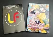 Sekai ichi hatsukoi for sale  Lincoln