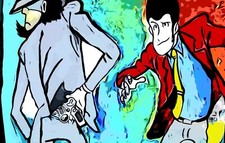 Lupin gighen usato  Mirandola