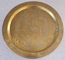 Vintage plate brass for sale  Phoenix