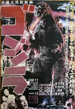 1954 godzilla poster for sale  WALLINGTON