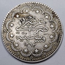 Monnaie argent kurus d'occasion  Dourdan