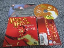 Usado, MARILYN MANSON / demystifying the devil /JAPAN LTD DVD OBI comprar usado  Enviando para Brazil