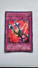 Kunai chain ultra for sale  BROMLEY