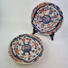 Antique 19thc pair for sale  ROYSTON
