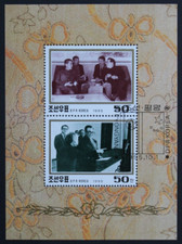 Korea michel 3756 gebraucht kaufen  Wedemark