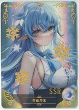 Choose ssr 5m08 for sale  Laton