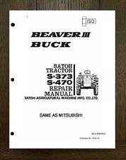 373 s470 beaver for sale  Addison