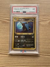 Psa9 umbreon neo usato  Angri