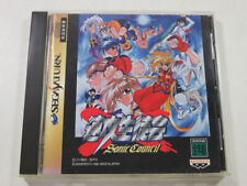 Sokko seitokai sonic d'occasion  Paris XI
