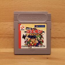 Gameboy spiele mystical gebraucht kaufen  Euskirchen