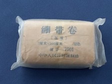 North vietnam army for sale  LEICESTER