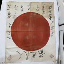 Original japanese wwii for sale  Churchville