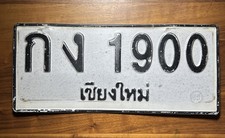 Chiang mai vintage for sale  South San Francisco