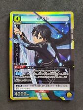 Union Arena Sword Art Online, Kirito, EX08BT/SAO-2-002 SR, Japanisch comprar usado  Enviando para Brazil