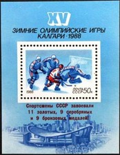 Russia sowjetunion 1988 gebraucht kaufen  Deutschland