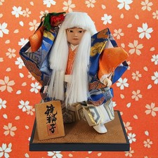 Vintage japanese silk for sale  Edmonds