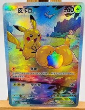 Pokemon tcg chinese d'occasion  Nice-