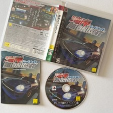 PS3 Wangan Midnight com Reg-Card Playstation 3 Sony Sega Genki! Jogo de corrida Japão comprar usado  Enviando para Brazil