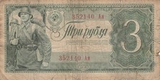 Russia rubles 1938 d'occasion  Mussy-sur-Seine