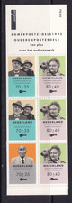 Niederlande 1993 mh gebraucht kaufen  Bochum