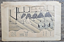 Antique japanese block for sale  Fort White