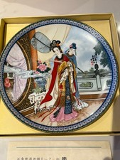 1986 imperial jingdezhen for sale  LEEDS