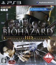 Resident Evil Chronicles HD Selection/Ps3 comprar usado  Enviando para Brazil