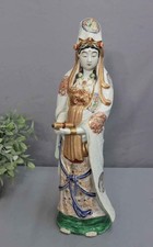 Antique kutani porcelain for sale  Totowa