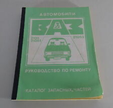 Shop manual lada d'occasion  Expédié en Belgium