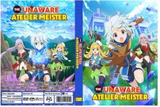 Unaware atelier meister for sale  Hialeah