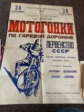 Russian speedway vintage for sale  FELIXSTOWE
