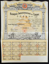 Banque industrielle chine d'occasion  Ollioules