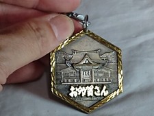 Taga taisha shrine d'occasion  Expédié en Belgium