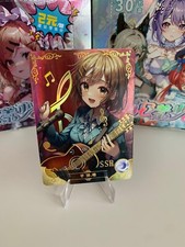 Yui hirasawa goddess gebraucht kaufen  Menden (Sauerland)