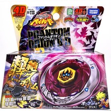 Takara tomy phantom d'occasion  Expédié en Belgium