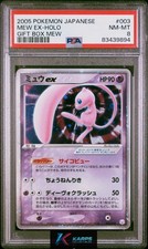Psa mew holo usato  Milano