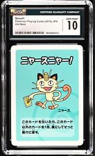 Cgc meowth old for sale  State College