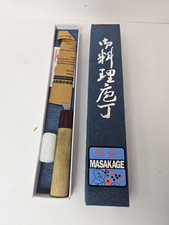 Masakage yuki bunka for sale  Madisonville