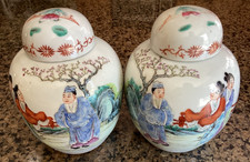 pair ginger jars porcelain for sale pair ginger jars porcelain for sale Shrewsbury