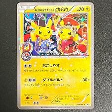 Pokémon Okuge-Sama Maiko-Han Pikachu 221/XY-P Pokemon Center Kyoto Promo (MP) comprar usado  Enviando para Brazil