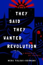 Said wanted revolution for sale  Montgomery