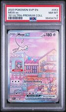2023 pokemon 151 for sale  Silver Spring