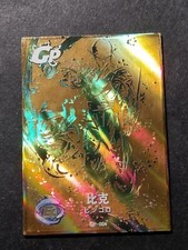 Junior piccolo dragon usato  Grottammare