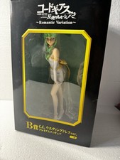 Bandai ichiban kuji for sale  Omaha