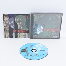 SHIN MEGAMI TENSEI PS1 Playstation Para JP System 1457 p1, usado comprar usado  Enviando para Brazil