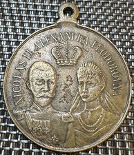 Médaille 1896 visite d'occasion  Senlis