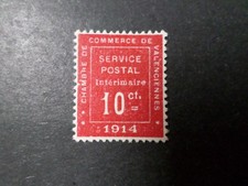 Timbre guerre gomme d'occasion  France