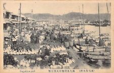 Vtg postcard kagoshima for sale  Oakwood